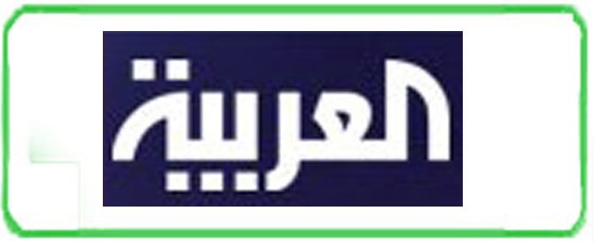 alarabiya