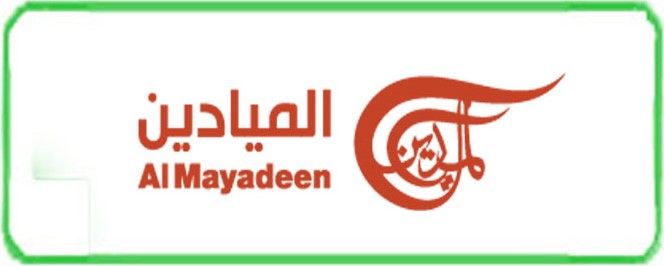 almayadeen.net