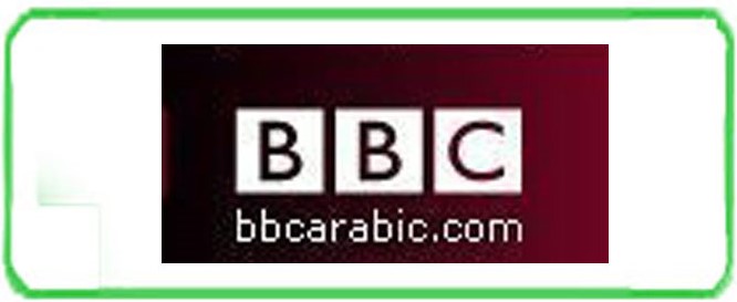 bbc arabic