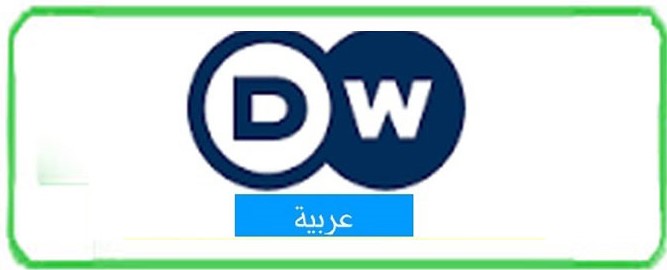 Dw Tv