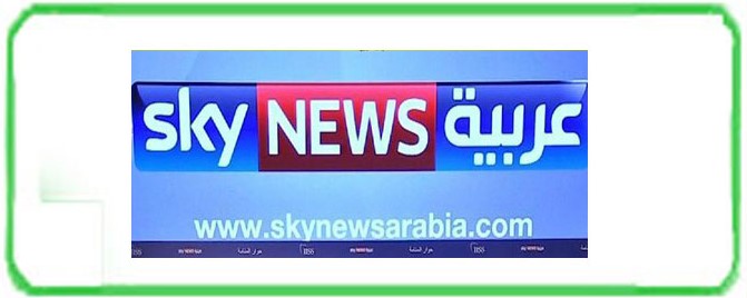 skynewsarabia